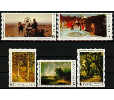  5 почтовых марок «Русская живопись» СССР 1986, фото 1 