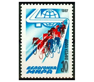  Почтовая марка «40-я велогонка Мира» СССР 1987, фото 1 