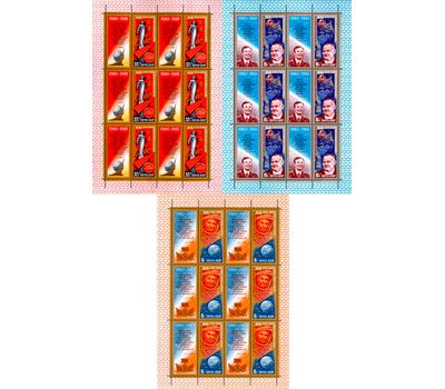  4 почтовые марки «Современное искусство России» 2021, фото 3 