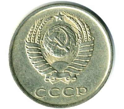  Монета 20 копеек 1980, фото 2 