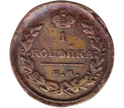  Монета 1 копейка 1824 ЕМ ПГ Александр I F, фото 1 
