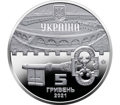  Монета 5 гривен 2021 «Киевская крепость» Украина, фото 2 