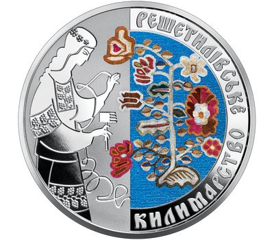  Монета 5 гривен 2021 «Решетиловское ковроткачество» Украина, фото 1 