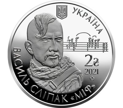  Монета 2 гривны 2021 «Василь Слипак» Украина, фото 1 