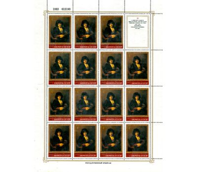  5 малых листов «Шедевры Государственного Эрмитажа. Рембрандт Харменс ван Рейн» СССР 1983, фото 2 
