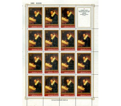  5 малых листов «Шедевры Государственного Эрмитажа. Рембрандт Харменс ван Рейн» СССР 1983, фото 3 