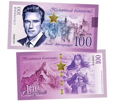  Сувенирная банкнота 100 рублей «Арнольд Шварценеггер», фото 1 