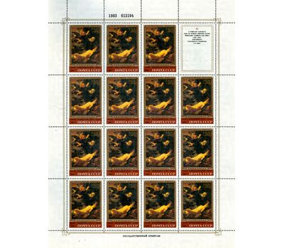  5 малых листов «Шедевры Государственного Эрмитажа. Рембрандт Харменс ван Рейн» СССР 1983, фото 6 