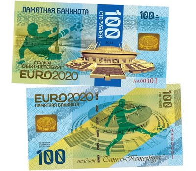  Сувенирная банкнота 100 рублей 2021 «Чемпионат Европы по футболу ЕВРО-2020. Стадион Санкт-Петербург», фото 1 