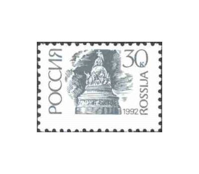  2 почтовые марки №6-7 «Первый стандартный выпуск» 1992, фото 2 