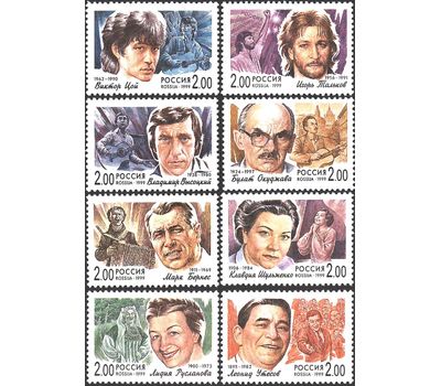  8 почтовых марок «Популярные певцы российской эстрады» 1999, фото 1 