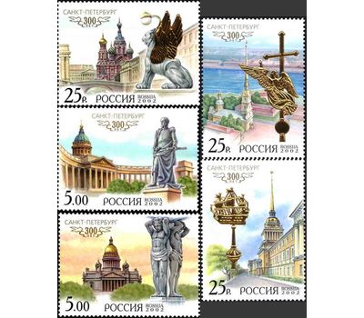  5 почтовых марок «300 лет Санкт-Петербургу» 2002, фото 1 