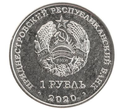  Монета 1 рубль 2020 (2021) «XXXII Летние Олимпийские игры в Токио» ПМР, фото 2 