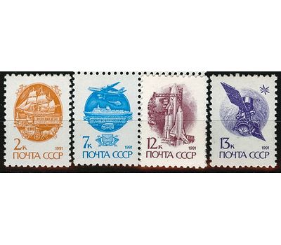  4 почтовые марки №6233-6236А «Стандартный выпуск» СССР 1991, фото 1 