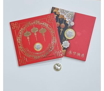  Альбом-планшет для 10 юаней «Лунный календарь» (пластиковые ячейки), фото 2 