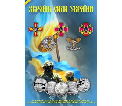  Альбом-планшет для монет «Вооруженные силы Украины» (пластиковые ячейки), фото 1 