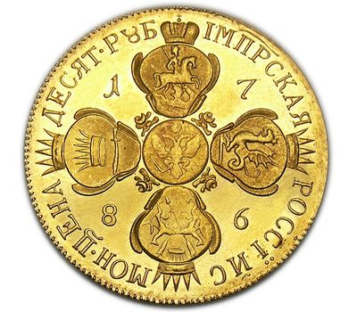  Монета 10 рублей 1786 СПБ Екатерина II (копия), фото 2 