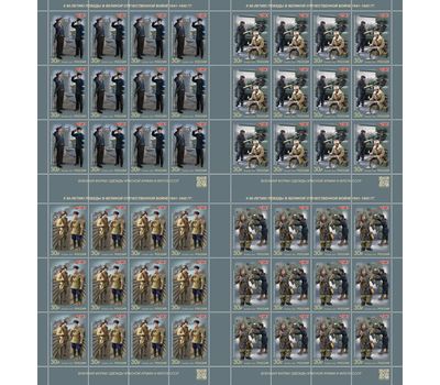  4 листа «Военная форма одежды Красной Армии и флота СССР. 1941 г.» 2021, фото 1 