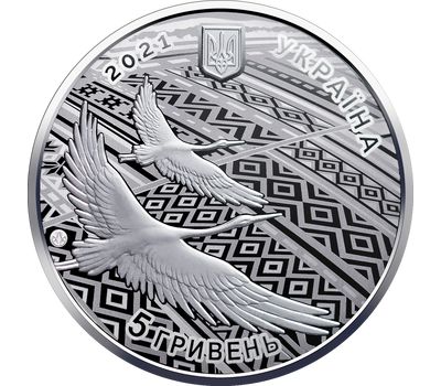  Монета 5 гривен 2021 «К 30-летию независимости» Украина, фото 2 