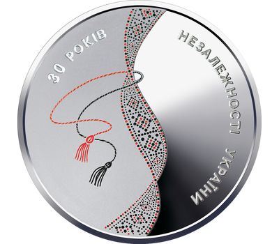  Монета 5 гривен 2021 «К 30-летию независимости» Украина, фото 1 