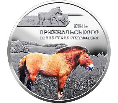  Монета 5 гривен 2021 «Лошадь Пржевальского» Украина, фото 1 