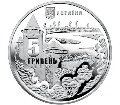  Монета 5 гривен 2021 «Хотинская битва» Украина, фото 2 