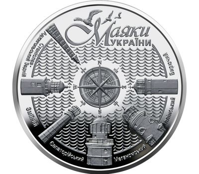  Монета 5 гривен 2021 «Маяки» Украина, фото 1 