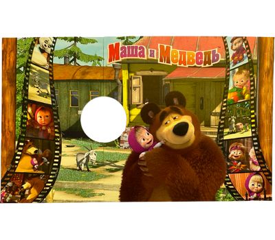  Нумизматическая открытка для монеты 25 рублей «Маша и Медведь», фото 2 