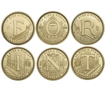  Набор 6 монет 5 форинтов 2021 «75 лет форинту» Венгрия, фото 1 