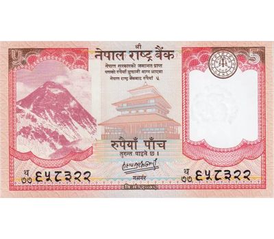  Банкнота 5 рупий 2020 Непал Пресс, фото 2 