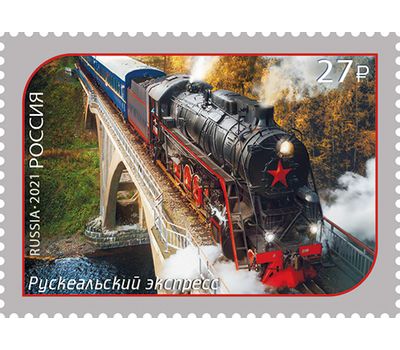  2 почтовые марки «Железнодорожный транспорт России. Современные поезда» 2021, фото 3 