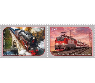  2 почтовые марки «Железнодорожный транспорт России. Современные поезда» 2021, фото 1 