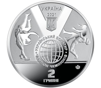  Монета 2 гривны 2021 «Иван Поддубный» Украина, фото 2 