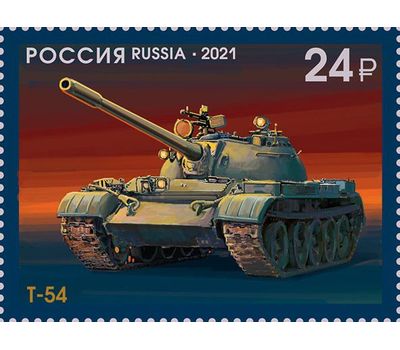  4 почтовые марки «История отечественного танкостроения» 2021, фото 3 