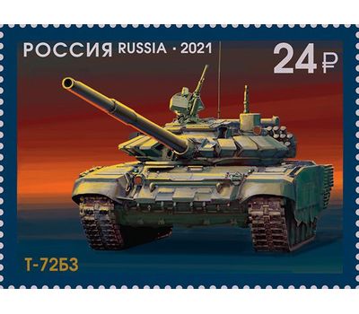  4 почтовые марки «История отечественного танкостроения» 2021, фото 4 