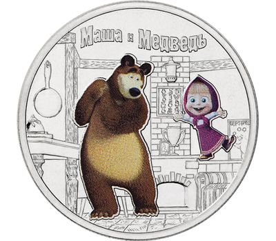  Цветная монета 25 рублей 2021 «Маша и Медведь» в блистере, фото 1 