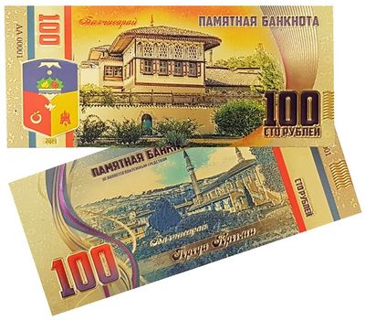  Золотая банкнота 100 рублей «Бахчисарай. Курорты Крыма», фото 1 