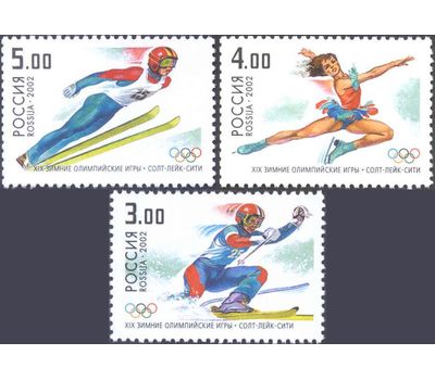  3 почтовые марки «XIX Зимние Олимпийские игры. Солт-Лейк-Сити» 2002, фото 1 