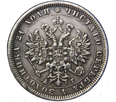  Монета 1 рубль 1884 СПБ (копия), фото 2 