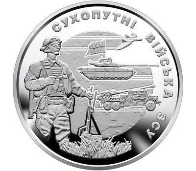  Монета 10 гривен 2021 «Сухопутные войска» Украина, фото 1 