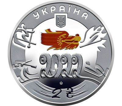  Монета 2 гривны 2022 «XXIV зимние Олимпийские игры» Украина, фото 1 