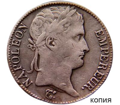  Монета 5 франков 1812 «Наполеон I Бонапарт» Франция (копия), фото 1 