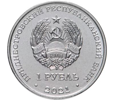  Монета 1 рубль 2021/2022 «Год Тигра» Приднестровье, фото 2 
