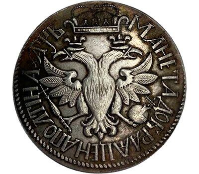  Монета полтина 1702 Пётр I (узкий портрет) (копия), фото 2 