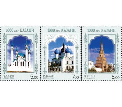  3 почтовые марки «1000 лет Казани» 2005, фото 1 