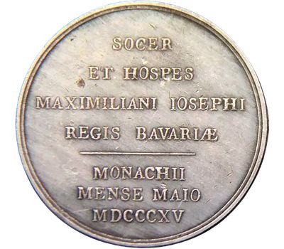  Настольная медаль «На пребывание Императора Александра I в Мюнхене» 1815 (копия), фото 2 
