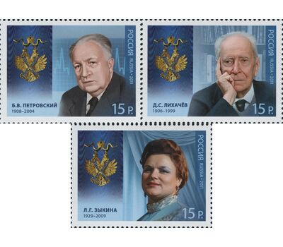  3 почтовые марки «Кавалеры ордена Святого апостола Андрея Первозванного» 2011, фото 1 