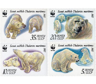  4 почтовые марки «Белые медведи» СССР 1987, фото 1 