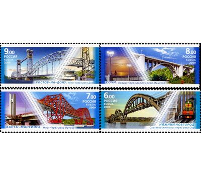  4 почтовые марки «Архитектурные сооружения. Мосты» 2009, фото 1 