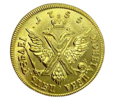  Монета 5 рублей 1755 Елизавета Петровна (копия), фото 2 